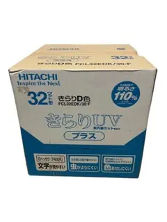 きらり 日立　蛍光灯　丸型　FCL32EDK/30-F　10本セット