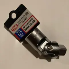 TONEユニバーサルジョイント 最終値下げ!