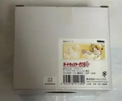 カードキャプターさくら　マグカップ　木之本桜