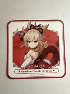 原神 スイパラ カフェ 宵宮 コースター