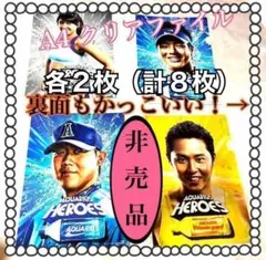A4 クリアファイル　アクエリアスヒーローズ　AQUARIUS HEROES 2