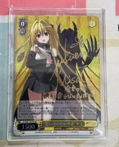PSA10 WS 2015年　思い出のたいやき　ヤミ　SP サイン PSA10 WS 2015年 思い出のたいやき ヤミ SP サイン（WS/ヴァイス