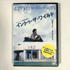 イントゥ・ザ・ワイルド　DVD