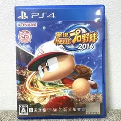 PS4 実況パワフルプロ野球2016