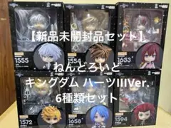 希少【未開封】キングダムハーツI ソラ　 ねんどろいど キングダムハーツ』ソラのねんどろいどが12月発売予定