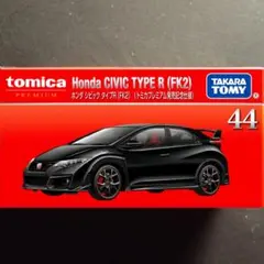 Item thumbnail for item 8837b7ec-59e0-4264-8cce-e2ca33fbab49