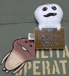おさわり探偵なめこ　栽培キット　ミニメッセージマスコット　マサル【新品未使用】