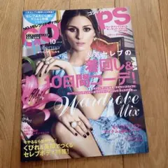 雑誌 GOSSIPS海外 日本版海外ゴシップ誌『GOSSIPS 』2009年6月発売 - メルカリ