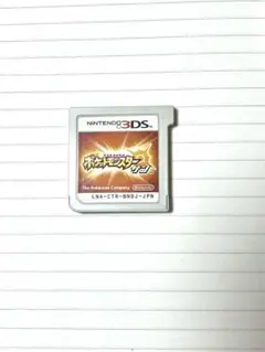 ポケットモンスター サン ニンテンドー3DS