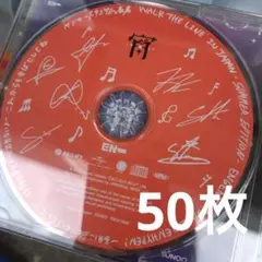 enhypen 宵 ヤンマースタジアム 長居スタジアム cd 50枚