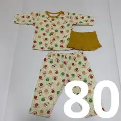 フルーツ柄　パジャマ　キルティング　イエロー　80 上下　腹巻き付き