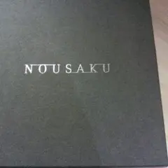 すずめの戸締りNOUSAKU