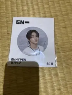 ENHYPEN 缶バッジ　ジョンウォン