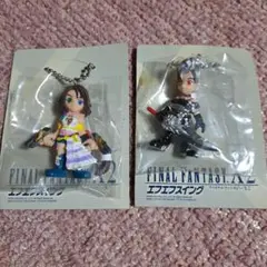 ファイナルファンタジーX-2 エフエフスウィング　フィギュアボールチェーンセット