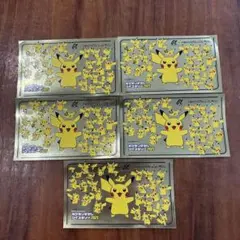 ポケモンシール のと鉄道2025年 ピカチュウ 5枚セット