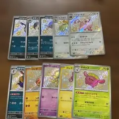 ポケモンカードゲーム　色違い　S シャイニートレジャーS 10枚セット