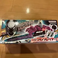 DXクモノスレイヤー　王様戦隊キングオージャー