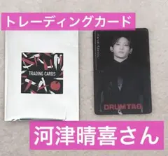 Drum Tao 河津晴喜くん A4生写真 2025年最新】drum tao 河津晴喜の人気アイテム - メルカリ