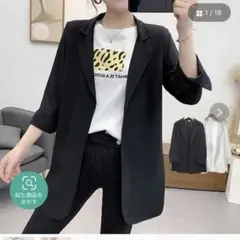 ジャケット　アウター　薄手