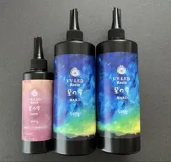 PADICO パジコ　星の雫　ハードレジン液500g2本　ソフト200g セット
