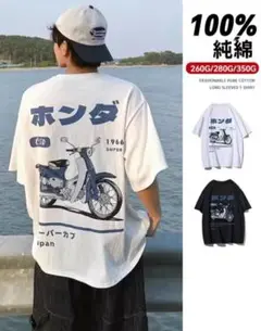スーパーカブTシャツ