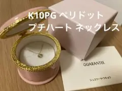 k10PG ペリドット ネックレス