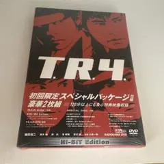 T.R.Y.('03東映/角川書店/フジテレビ/電通/アイ・エヌ・ピー/SID…