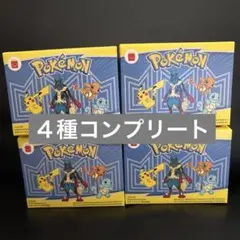 マクドナルド　ポケモン第1弾　コンプリート4種類セット