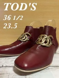 美品!TOD'S ショートブーツ サイドゴア 36.5 レザー ボルドー