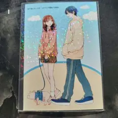 春の嵐とモンスター　ミユキ蜜蜂I
