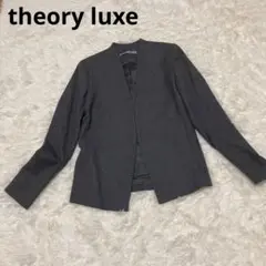 theory luxe ノーカラージャケット グレー サイズ38