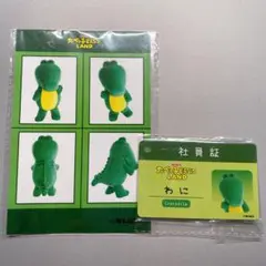 たべっ子どうぶつLAND わに 社員証 ステッカー シール ノベルティ