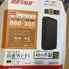 BUFFALO WI−WI