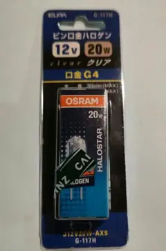 ELPA ピン口金ハロゲン電球　クリア 未使用品 12V20W