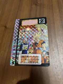 Item thumbnail for item 879d909a-3e61-4ed7-ab63-70a4fe1cd10d