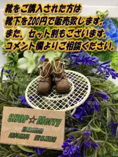 O31 オビツ11 茶 ブーツ ハイカット 靴 ねんどろいど ミニチュア どーる