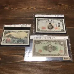 2025年最新】武内 5円札の人気アイテム - メルカリ