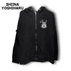 2623　【SHIINA YOSHIHARU】パーカー　黒　ジップ　XL　５周年