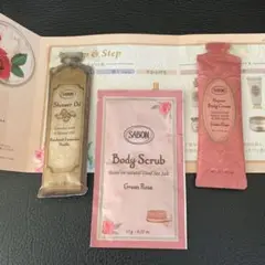 SABON サンプル3点セット