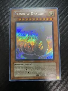 遊戯王 英語版 レインボードラゴン ホロ ゴーストレア 1st psa9 美品 遊戯王 英語版 レインボードラゴン ホロ ゴーストレア 1st psa9 美品
