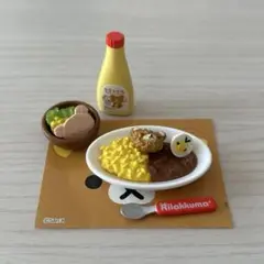 リーメント リラックマ ほっこりごはん 夕ごはんはコロッケカレー ミニチュア