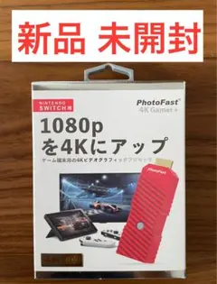 switch PS4 等対応 4KGamer+ 4K画像に向上 新品 未開封
