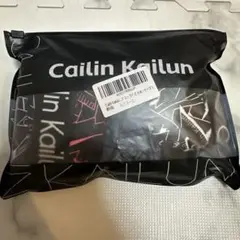Cailin Kailun ボクサーパンツセット