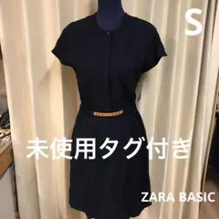 未使用タグ付き　ZARA BASIC ザラベーシック　Sサイズ