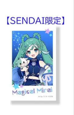 マジミラ マジカルミライ 2025 ムービック チェキ 初音ミク 仙台