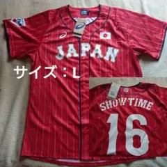 2025年最新】showtime ユニフォームの人気アイテム - メルカリ