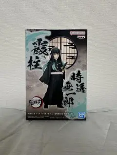 【新品未開封】 鬼滅の刃 フィギュア 時透無一郎 -絆ノ装 - EX