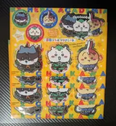 ちいかわ 僕のヒーローアカデミア コラボ クリアシート 最強ジャンプ　12月号