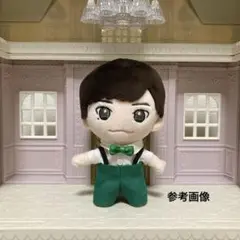 キスマイ ぬいぐるみ 二階堂高嗣 パンツ＆蝶ネクタイ 2点セット