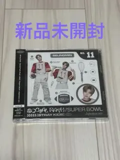straykids Social Path スンミン盤　FC